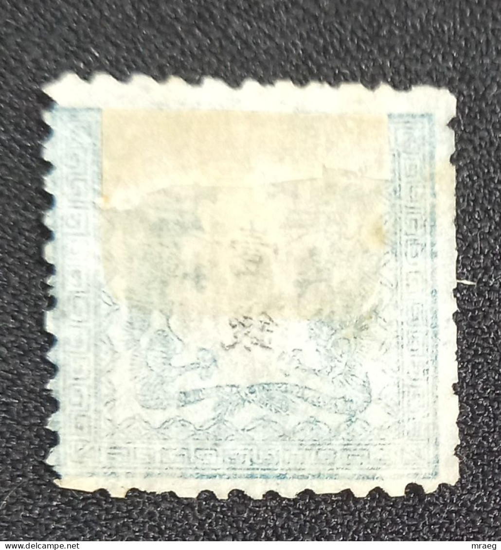 Japón Empire-1872-100 Sen-Scott Nº 6 UNUSED ,MH, F VF ,RARE. - Neufs