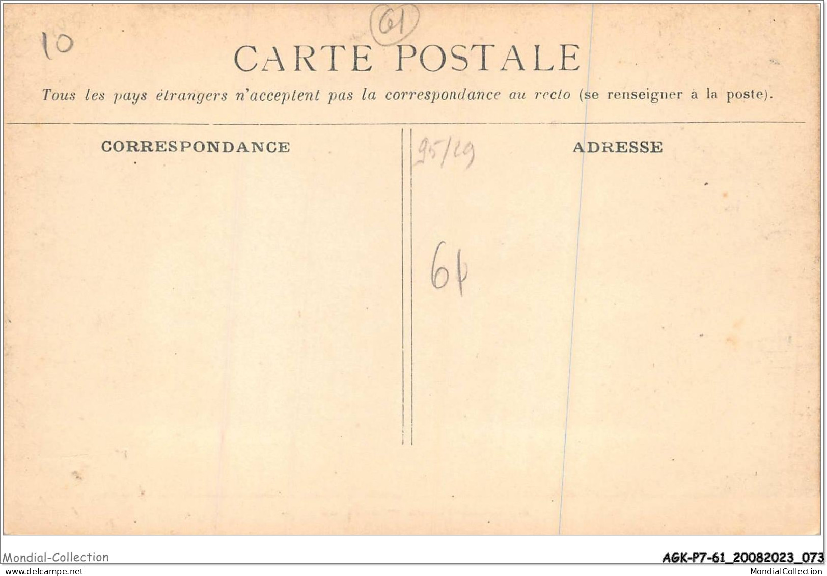 AGKP7-0578-61 - MARCHAINVILLE - Allée Du Parc  - Andere & Zonder Classificatie