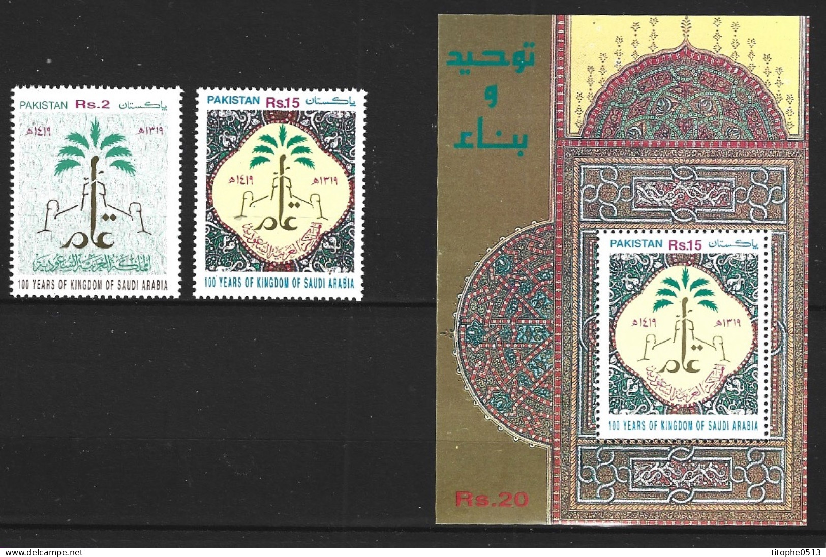 PAKISTAN. N°991-2 + BF 11 De 1999. Arabie Saoudite. - Pakistan