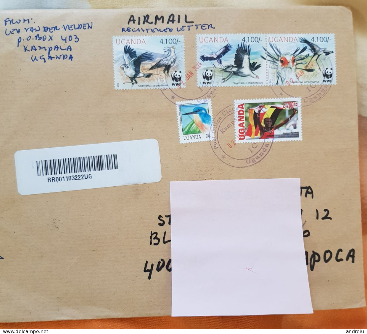 2024 Uganda -  Nice Registered Cover Sent To Romania 5 Stamps Birds, Athlete, Oiseaux, Oblitere - Ouganda (1962-...)