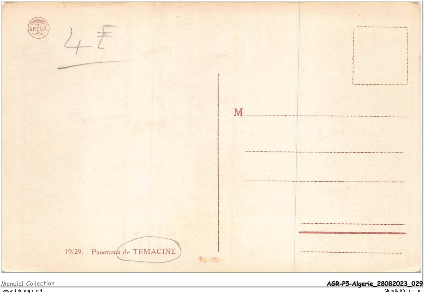 AGRP5-0344-ALGERIE - TEMACINE - Panorama - Altri & Non Classificati