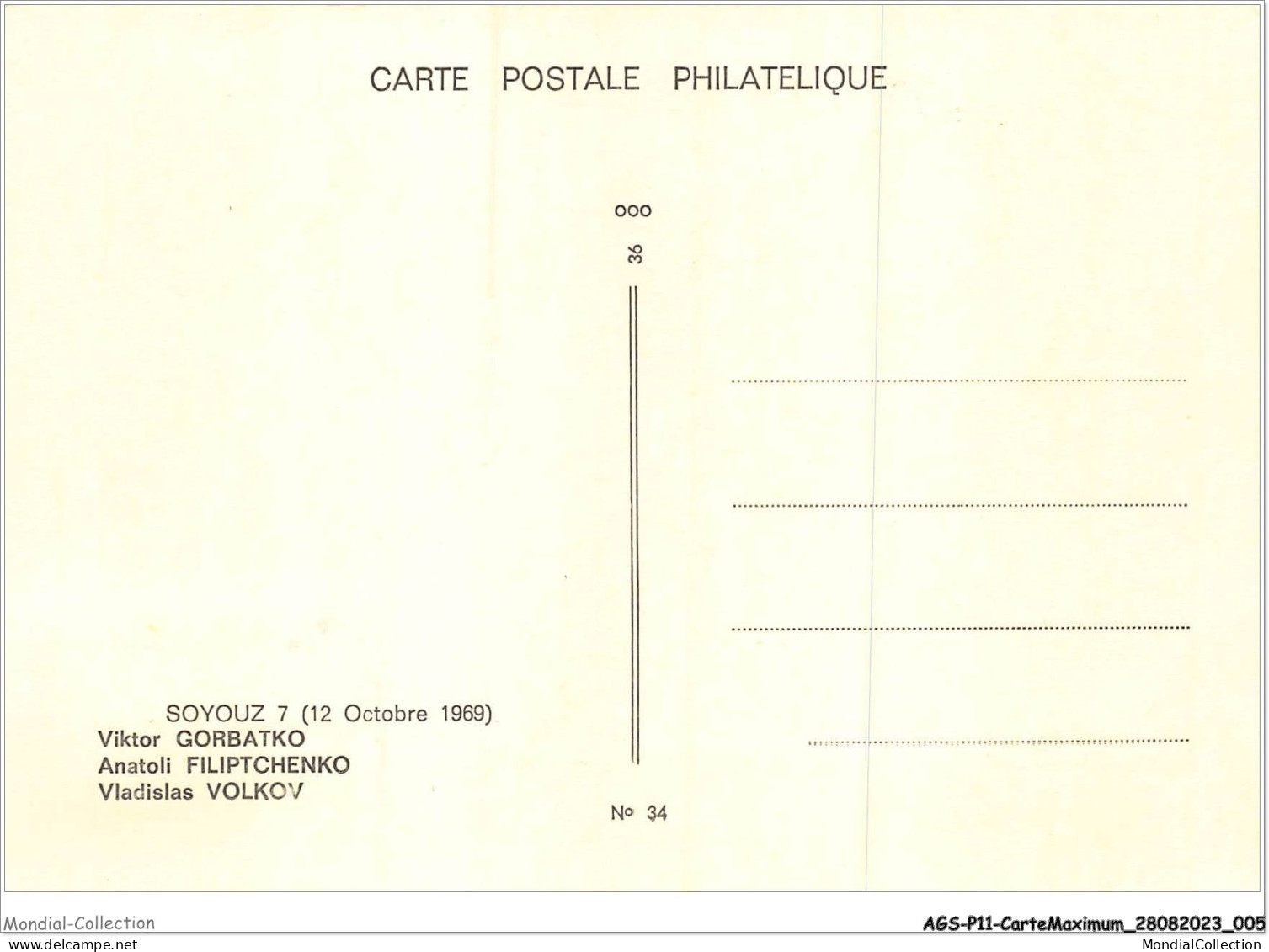 AGSP11-0709-CARTE MAXIMUM - LE BOURGET - Henri Farman 1874-1958 - 1970-1979