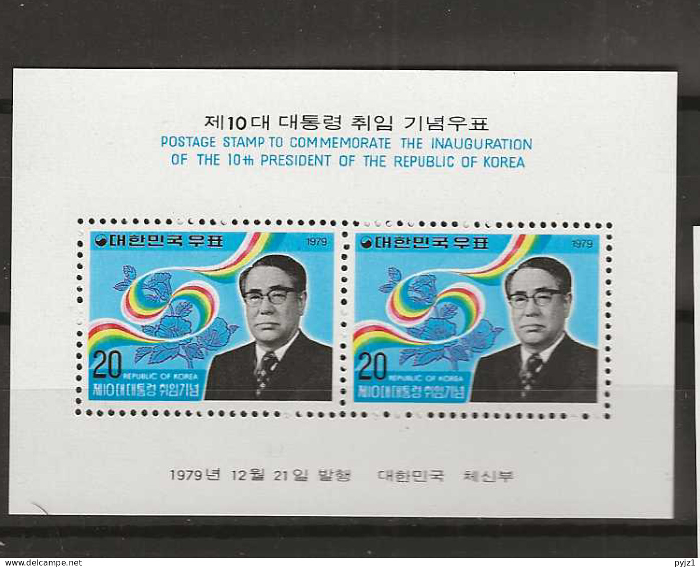 1979 MNH South Korea Mi Block 439 Postfris** - Corée Du Sud