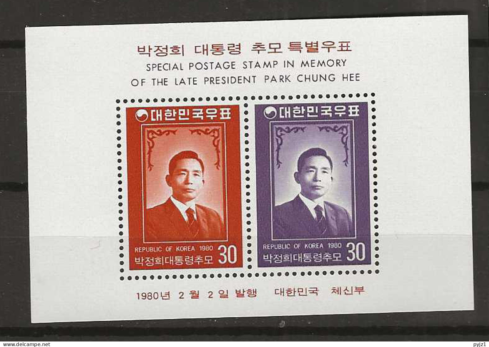 1980 MNH South Korea Mi Block 440 Postfris** - Corea Del Sur