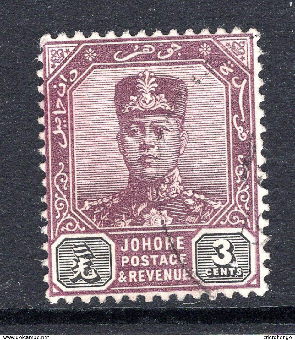 Malaysian States - Johore - 1910-19 Sultan Ibrahim - Wmk. Mult. Rosette - 3c Purple & Black Used (SG 80) - Johore