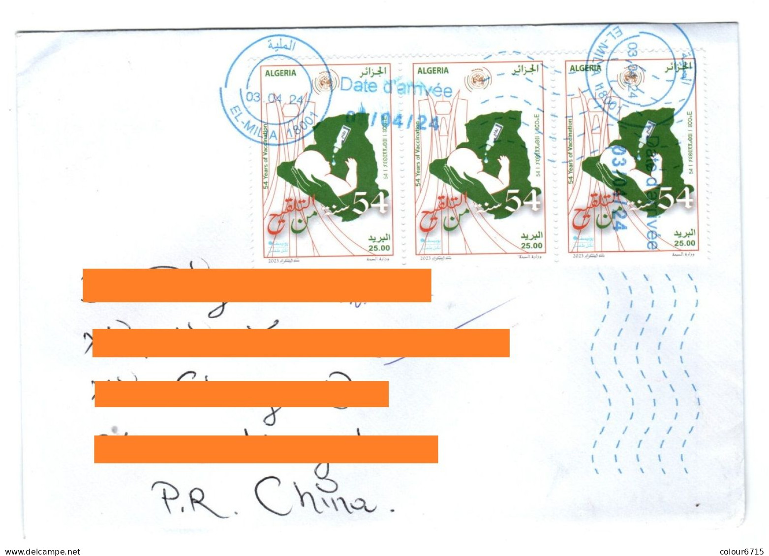 Algeria Cover To China — 2023 The 54th Anniversary Of The National Vaccination Program 3v - Argelia (1962-...)