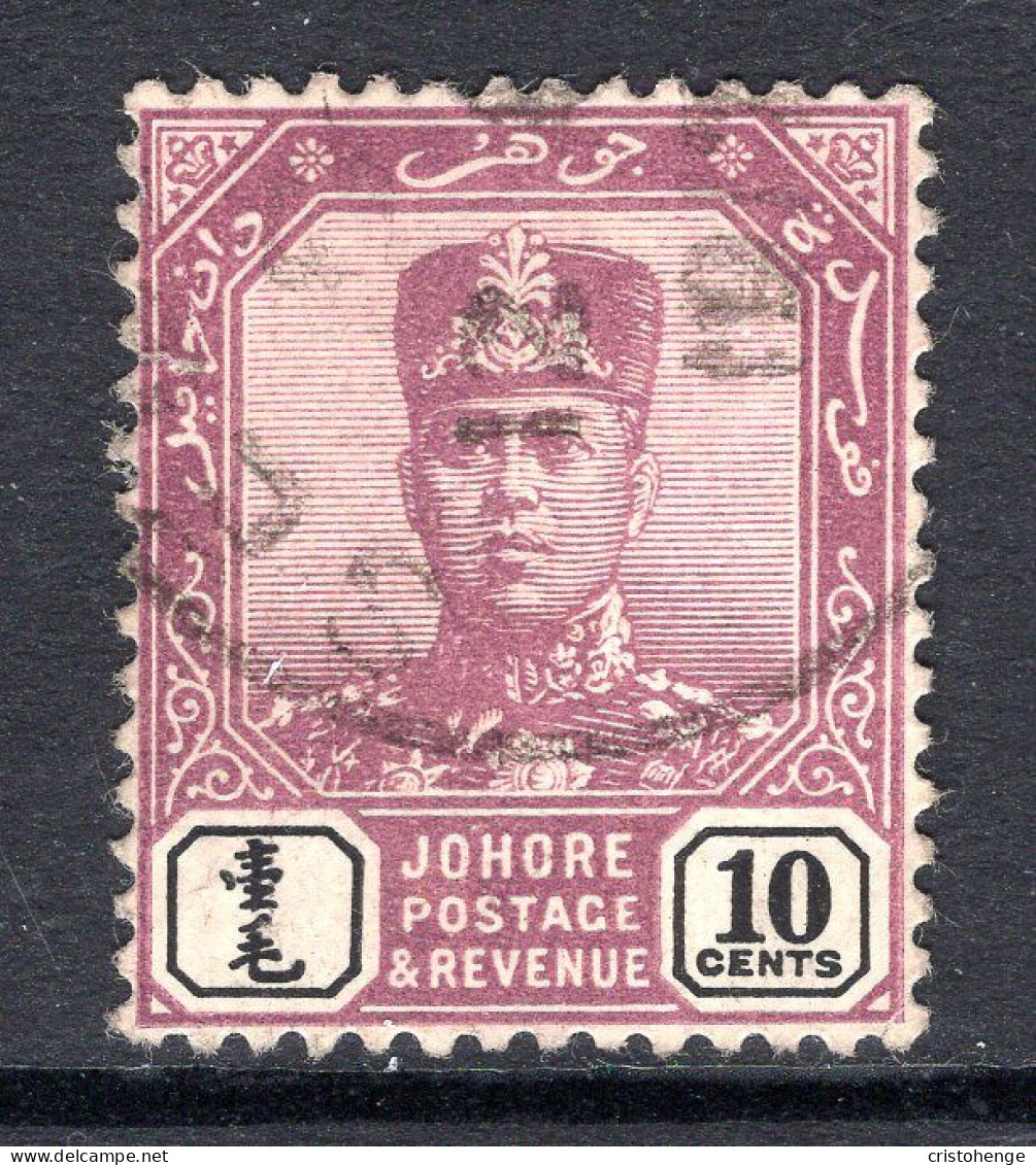 Malaysian States - Johore - 1910-19 Sultan Ibrahim - Wmk. Mult. Rosette - 10c Purple & Black Used (SG 84) - Johore