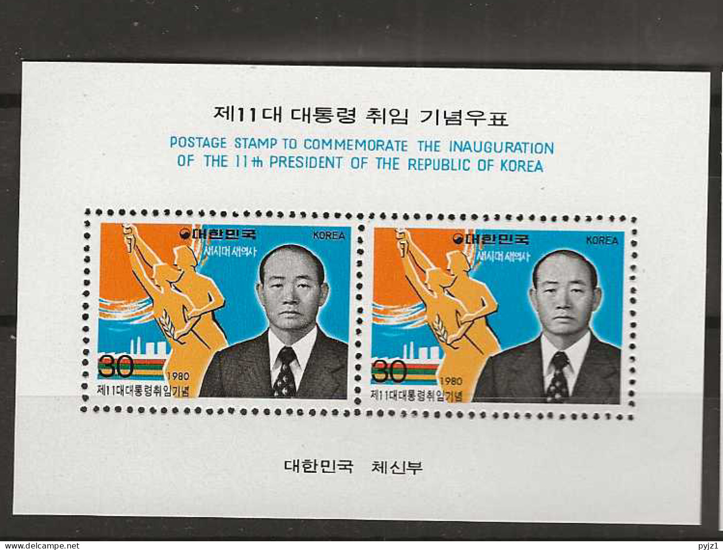 1980 MNH South Korea Mi Block 443 Postfris** - Corea Del Sur