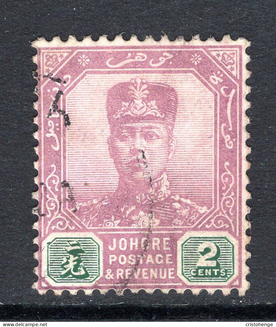 Malaysian States - Johore - 1918-20 Sultan Ibrahim - Wmk. Mult. Crown CA - 2c Purple & Green Used (SG 89) - Johore