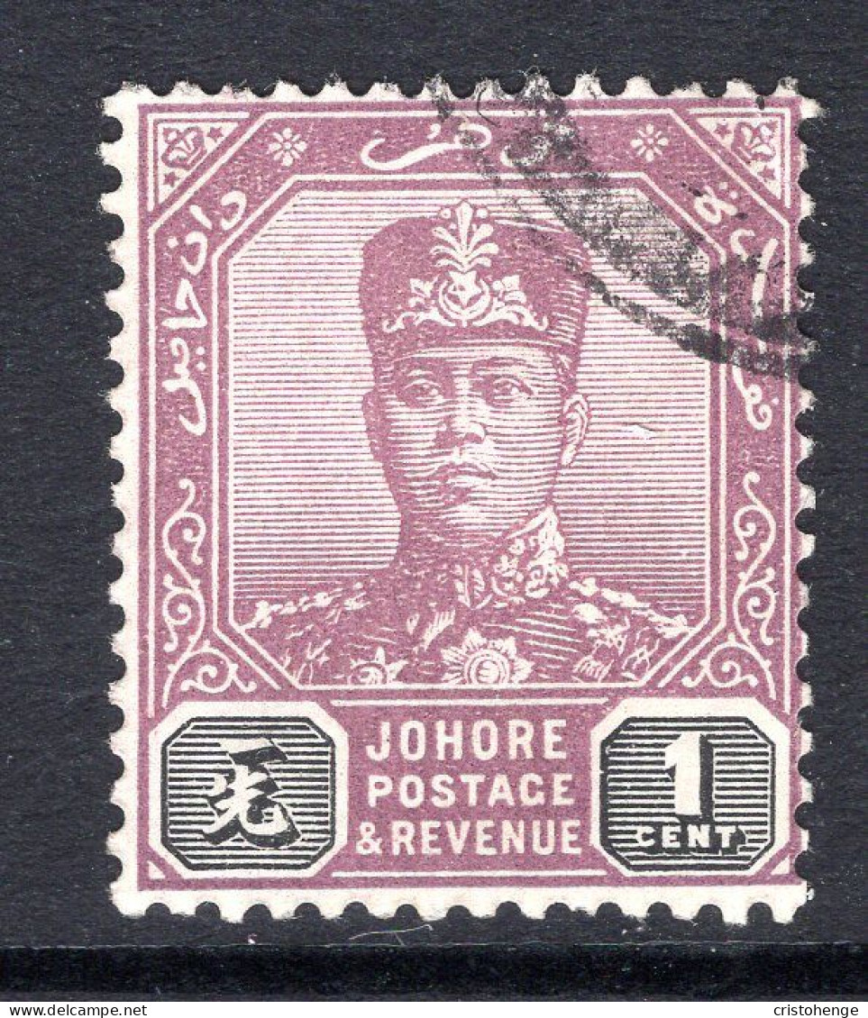 Malaysian States - Johore - 1922-41 Sultan Ibrahim - Wmk. Script CA - 1c Purple & Black Used (SG 103) - Johore