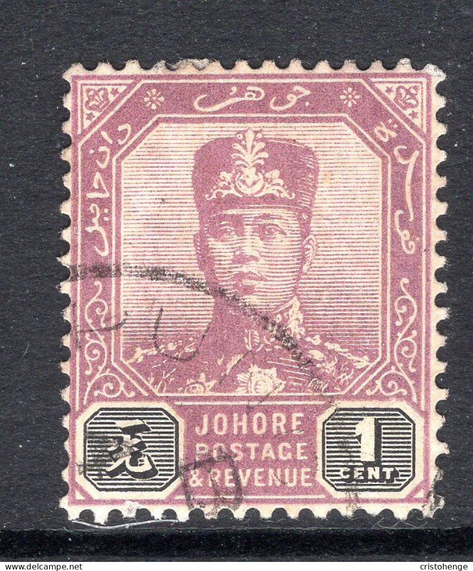 Malaysian States - Johore - 1922-41 Sultan Ibrahim - Wmk. Script CA - 1c Purple & Black Used (SG 103) - Johore