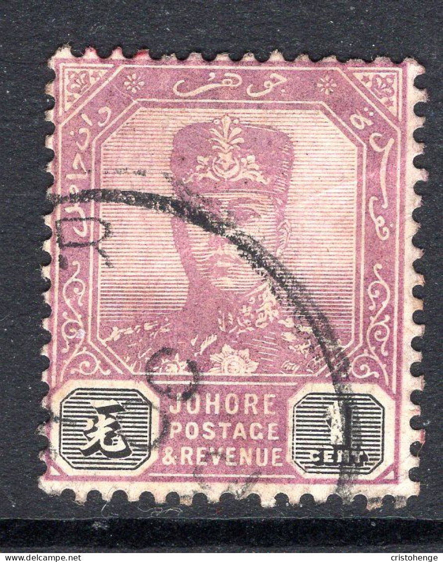 Malaysian States - Johore - 1922-41 Sultan Ibrahim - Wmk. Script CA - 1c Purple & Black Used (SG 103) - Johore