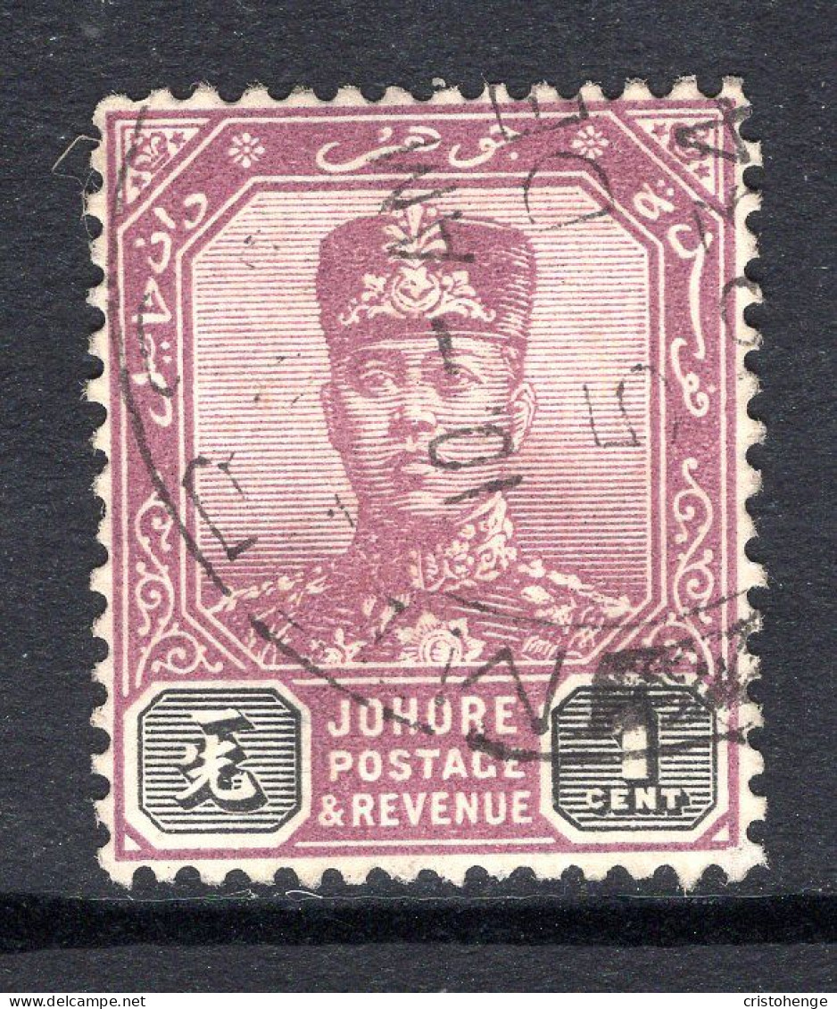 Malaysian States - Johore - 1922-41 Sultan Ibrahim - Wmk. Script CA - 1c Purple & Black Used (SG 103) - Johore