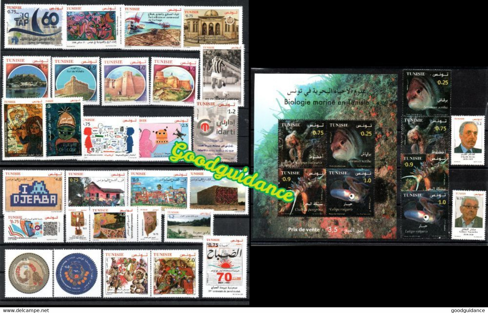 2021 - Tunisie - Année Complète 34 Timbres + 1 Bloc  Perforé - MNH** - Tunisia