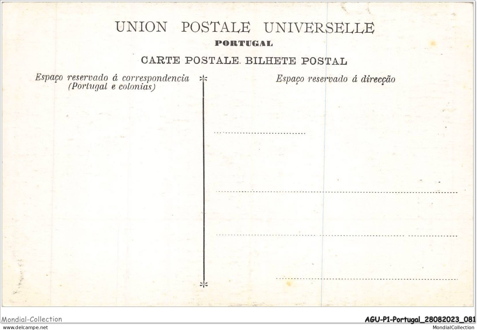 AGUP1-0041-PORTUGAL - CINTRA - Portugal - Monserrate - Other & Unclassified