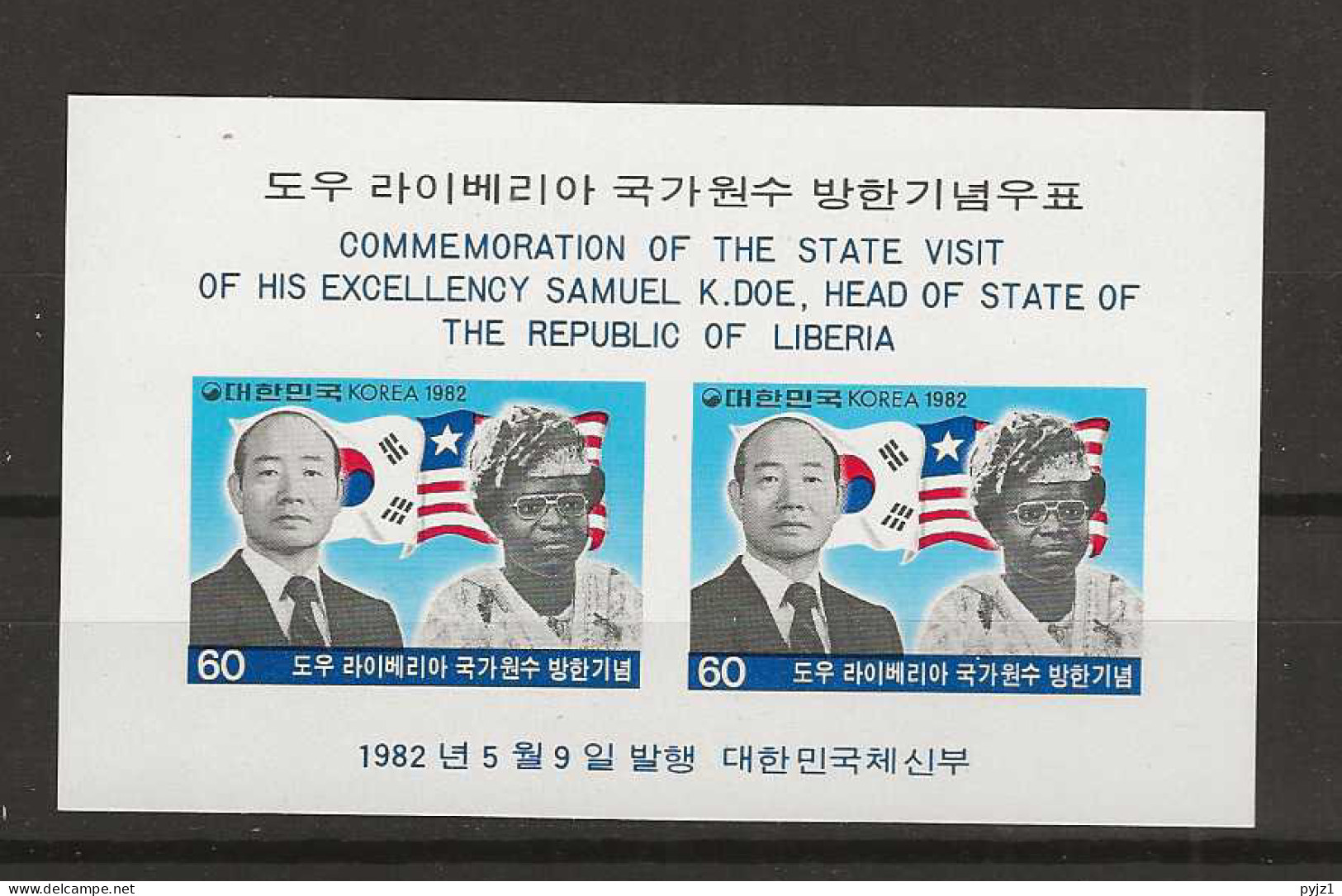 1982 MNH South Korea Mi Block 453 Postfris** - Korea (Zuid)