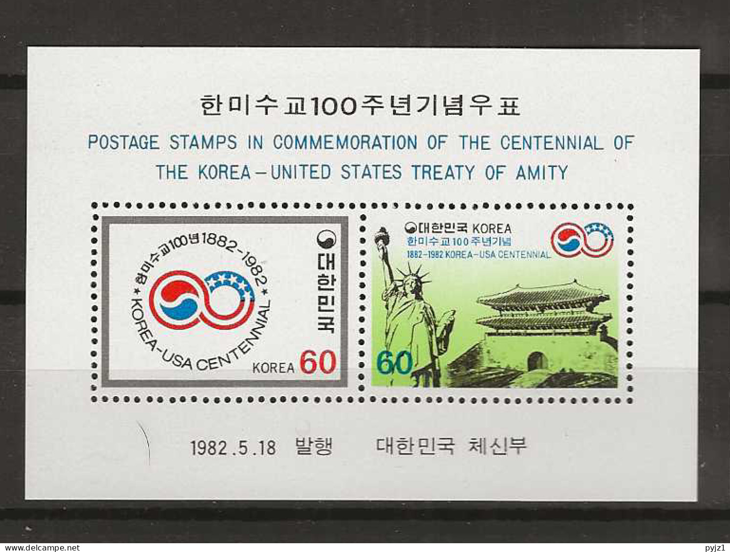 1982 MNH South Korea Mi Block 454 Postfris** - Corea Del Sur