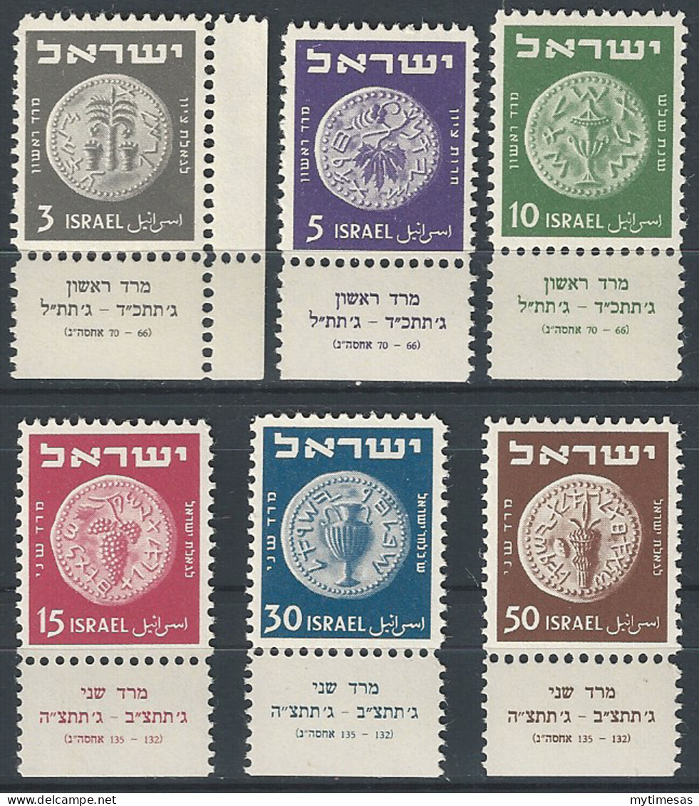 1949 Israele Antiche Monete 6v. MNH Unif. N. 21/26 - Altri & Non Classificati