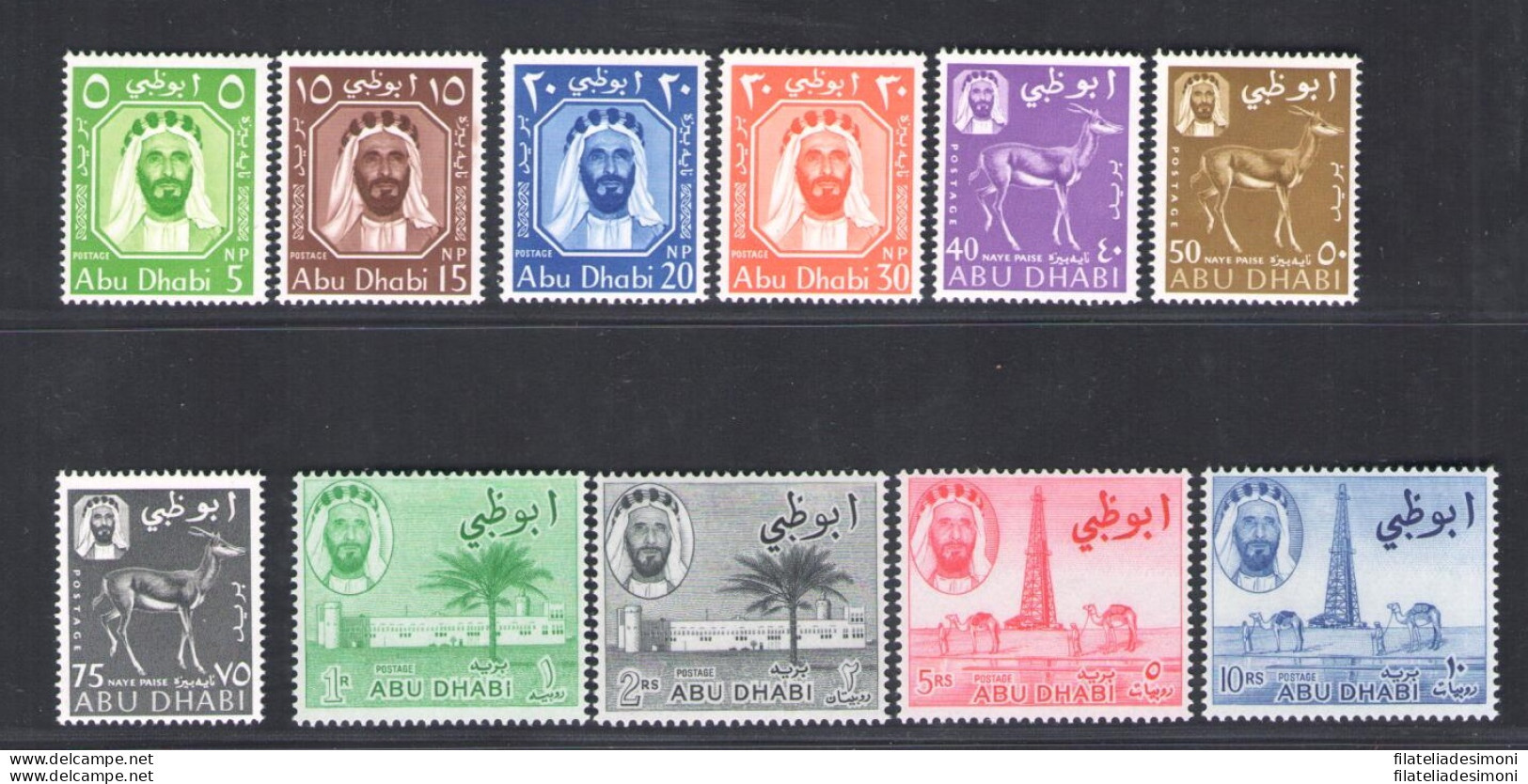 1964 Abu Dhabi, SG. 1/11 - Shaikh Shakhbut Bin Sultan - MLH* - Asia (Other)