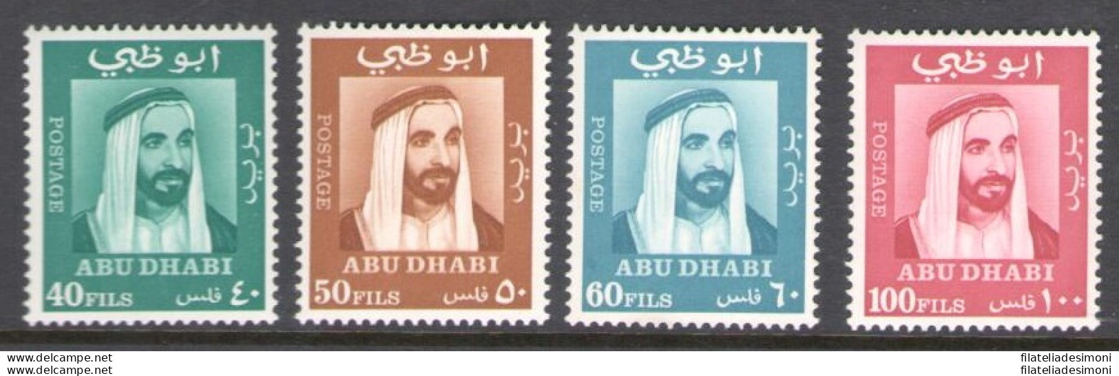 1967-69 Abu Dhabi, SG. 38/41 - Shaikh Shakhbut Bin Sultan Al Nahyan - MLH* - Sonstige - Asien