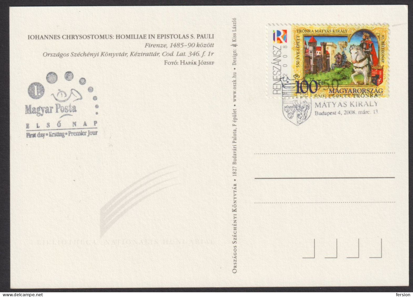 KING Matthias CORONATION Renaissance ART Year HORSE CASTLE 81 Stamp Day 2008 Hungary LIBRARY BOOK Codex FDC POSTCARD - Lettres & Documents