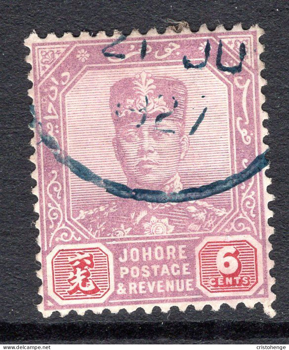 Malaysian States - Johore - 1922-41 Sultan Ibrahim - Wmk. Script CA - 6c Purple & Claret Used (SG 110) - Johore