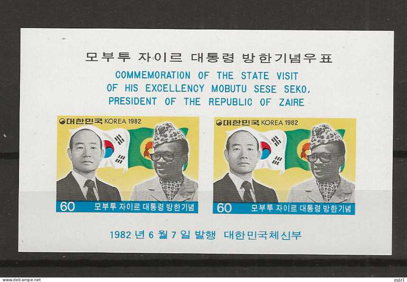 1982 MNH South Korea Mi Block 455 Postfris** - Korea, South
