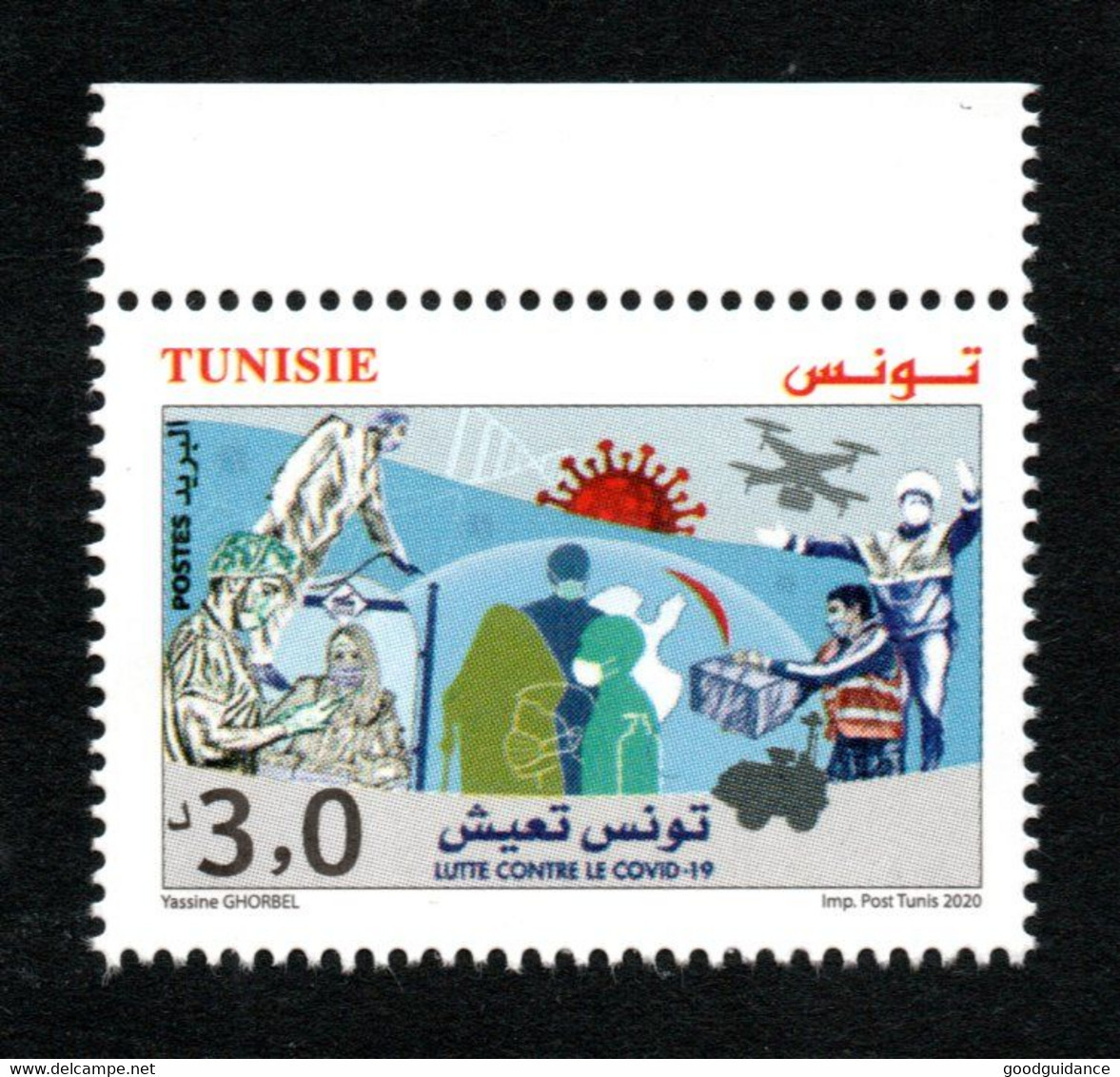 2020- Tunisia - Tunisie - The Fight Against The Covid-19 Virus Tunisia Still Standing- Complete Set 1v.MNH** - Tunisia (1956-...)