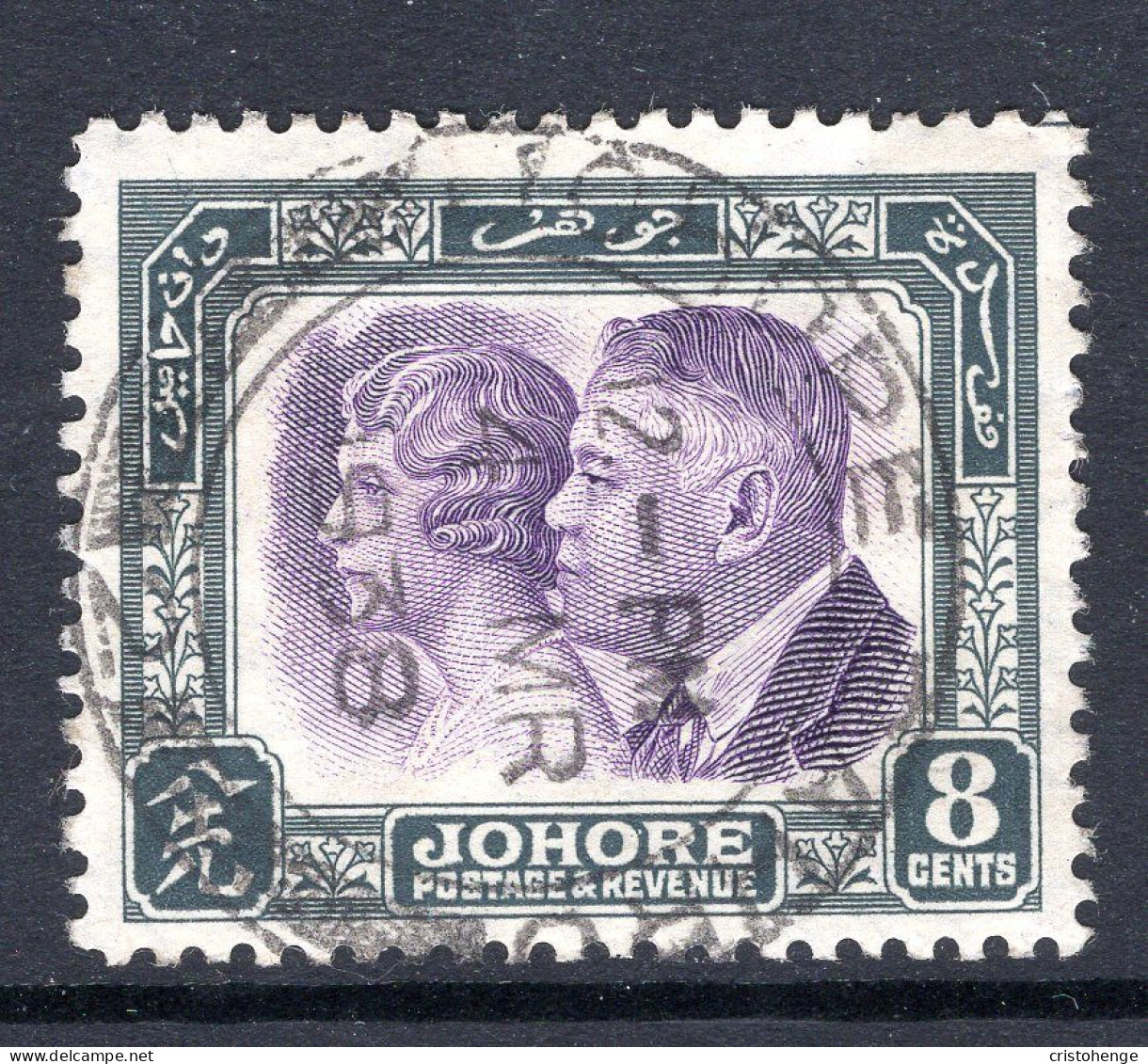 Malaysian States - Johore - 1935 50th Anniversary Of Treaty Relations With Great Britain Used (SG 129) - Johore