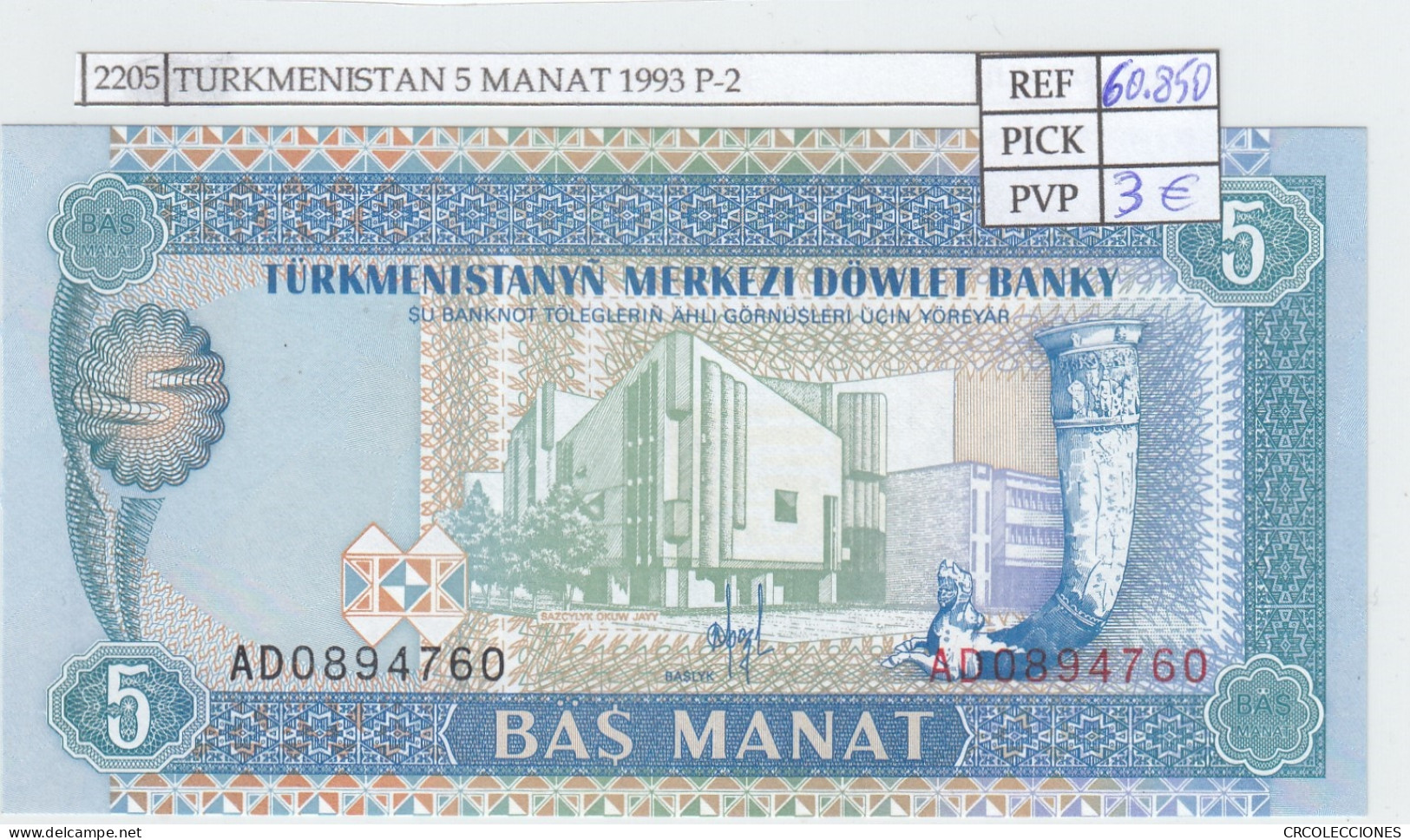 BILLETE TURKMENISTAN 5 MANAT 1993 P-2 - Autres - Asie