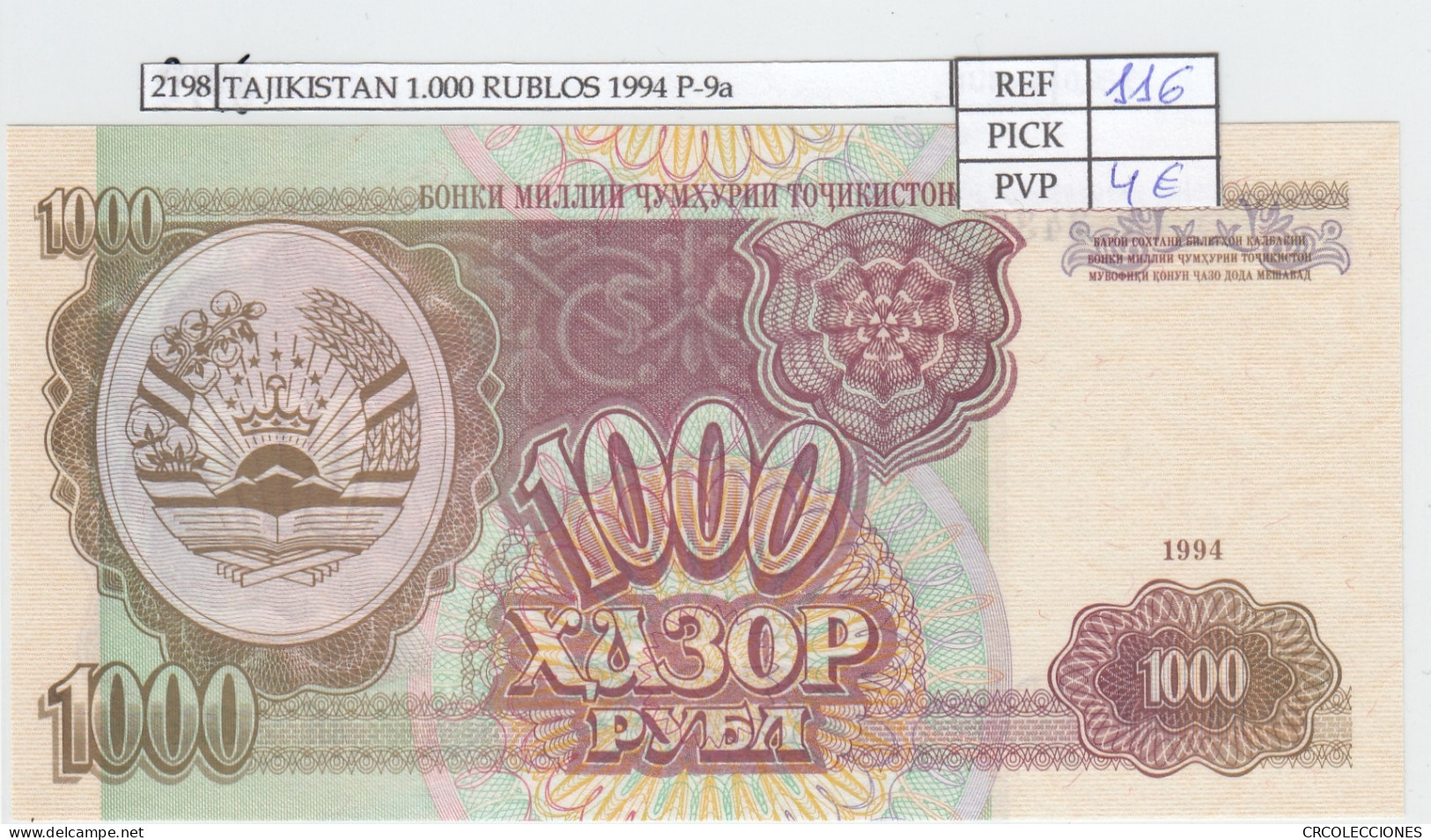 BILLETE TAJIKISTAN 1.000 RUBLOS 1994 P-9a - Other - Asia