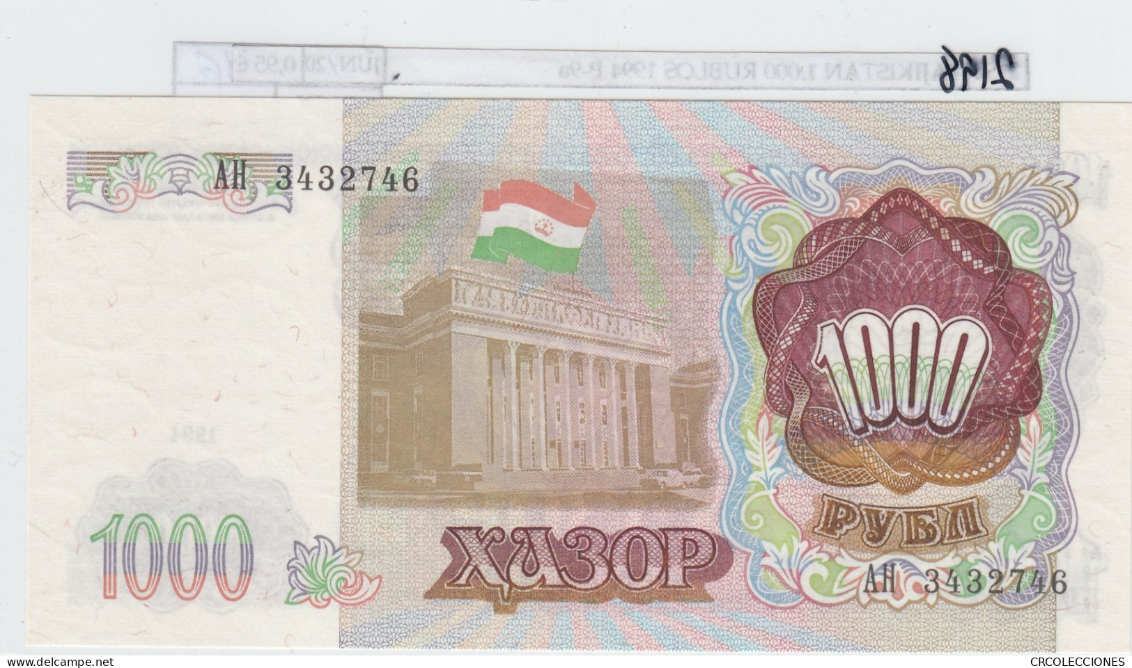 BILLETE TAJIKISTAN 1.000 RUBLOS 1994 P-9a - Other - Asia