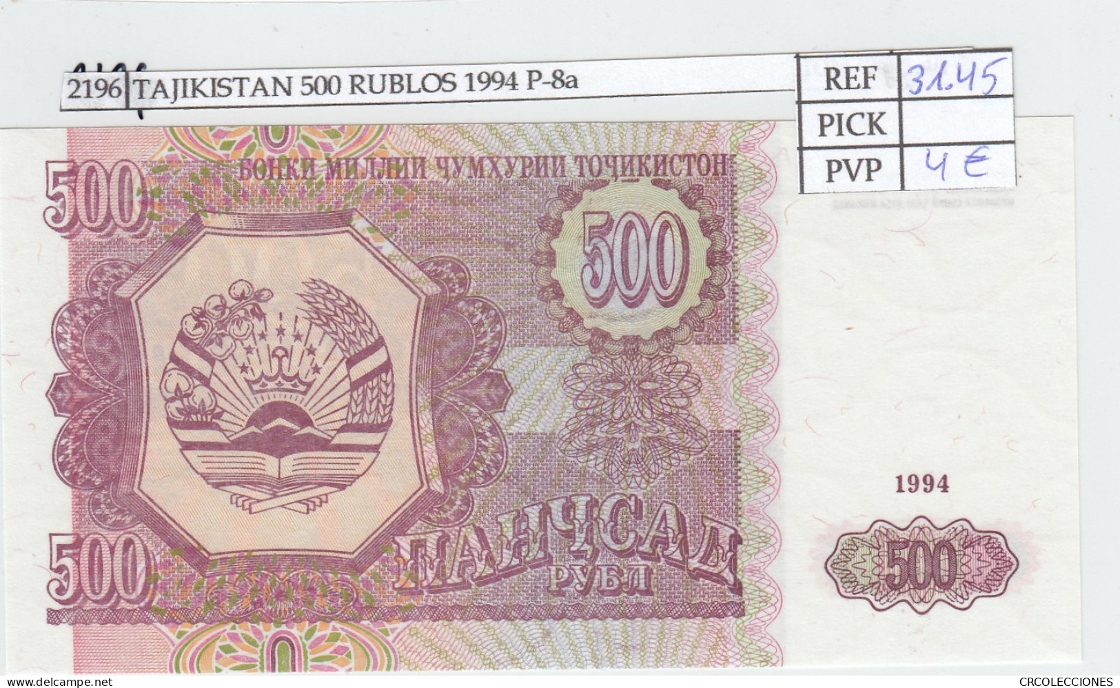 BILLETE TAJIKISTAN 500 RUBLOS 1994 P-8a - Sonstige – Asien