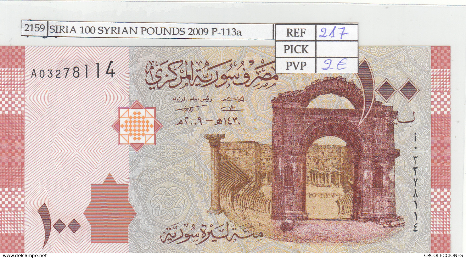 BILLETE SIRIA 100 SYRIAN POUNDS 2009 P-113a - Other - Asia