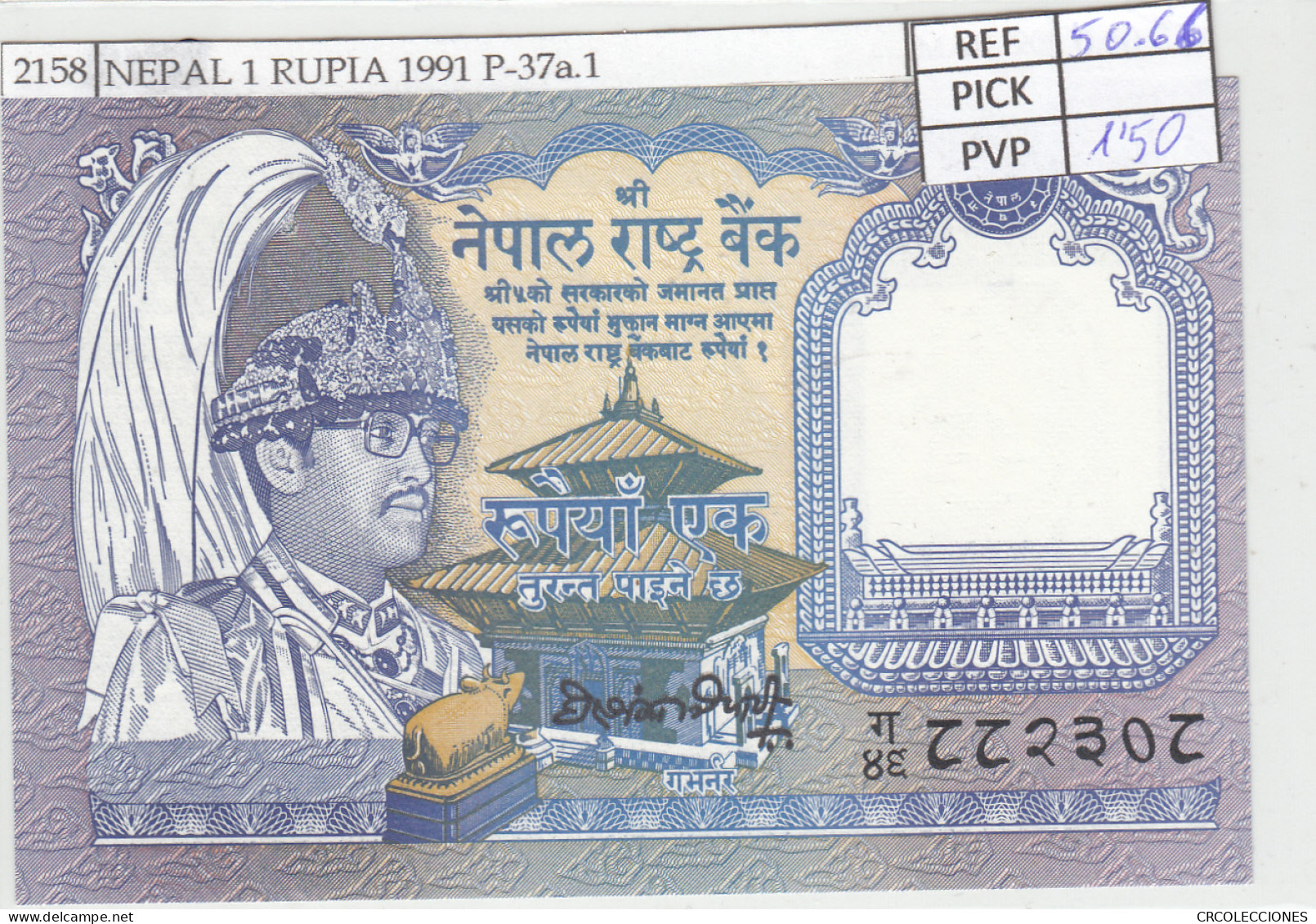 BILLETE NEPAL 1 RUPIA 1991 P-37a.1 - Andere - Azië