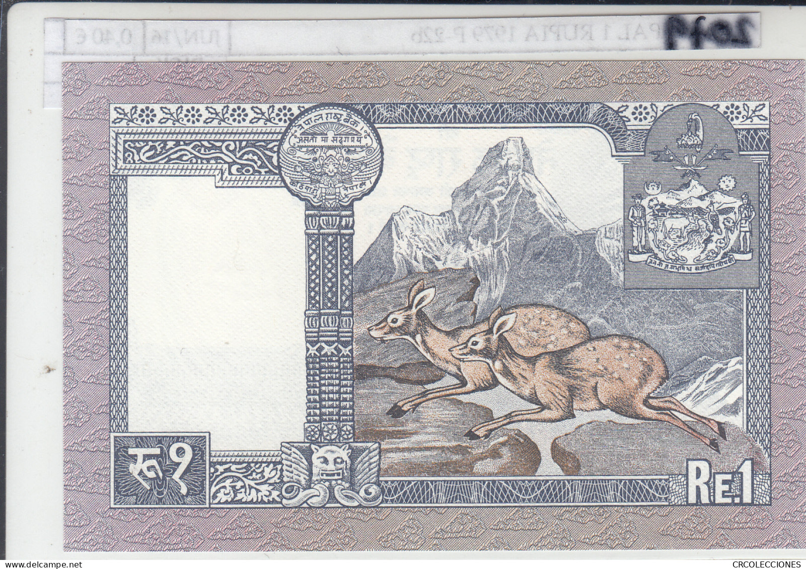 BILLETE NEPAL 1 RUPIA 1979 P-22b - Andere - Azië