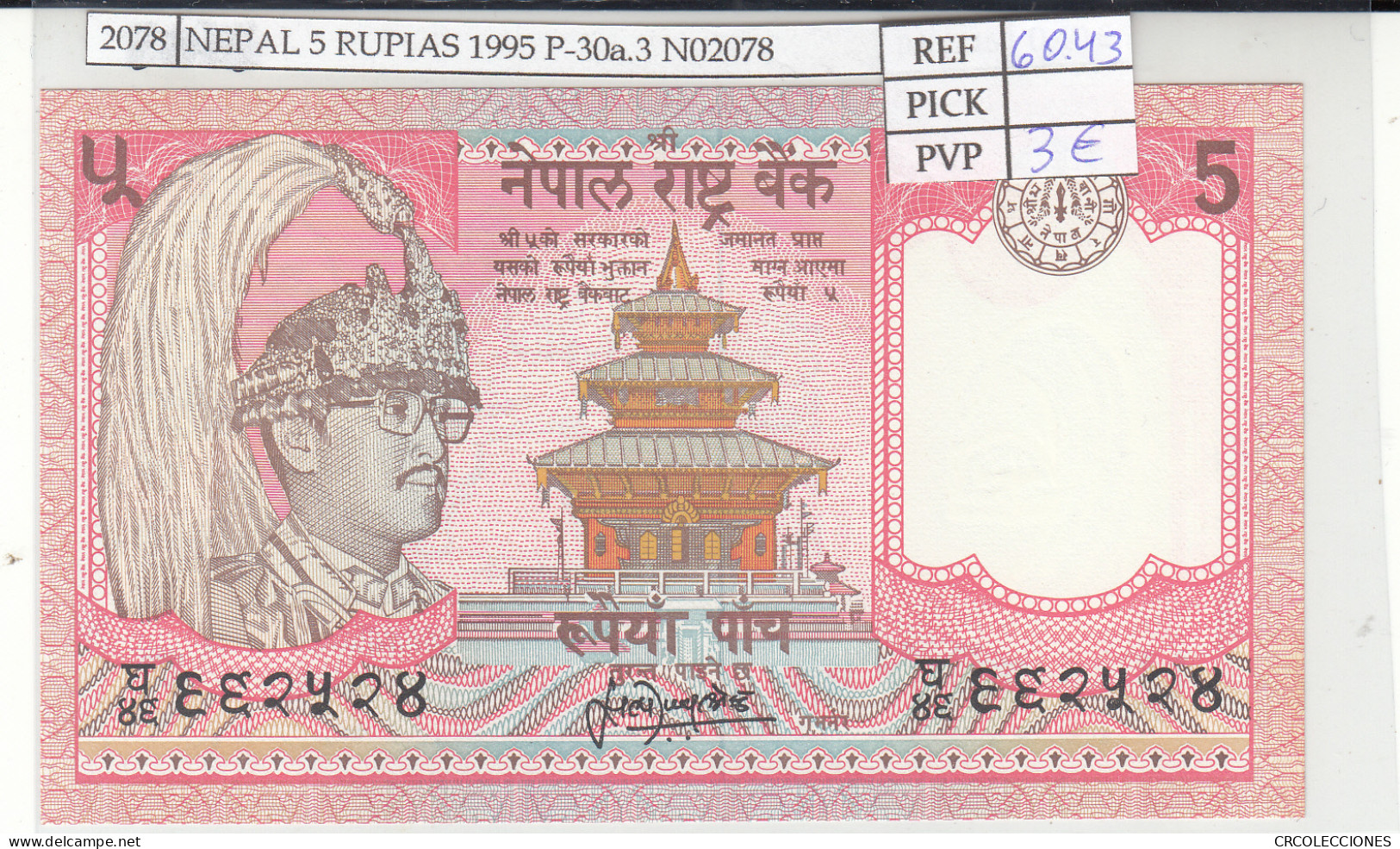 BILLETE NEPAL 5 RUPIAS 1995 P-30a.3  - Other - Asia