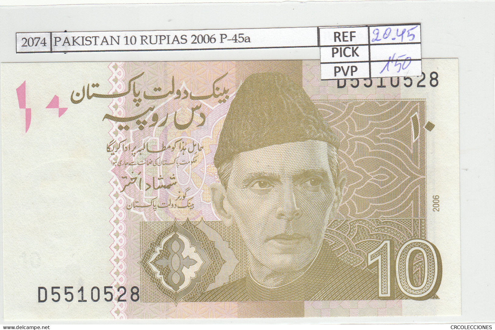 BILLETE PAKISTAN 10 RUPIAS 2006 P-45a - Sonstige – Asien