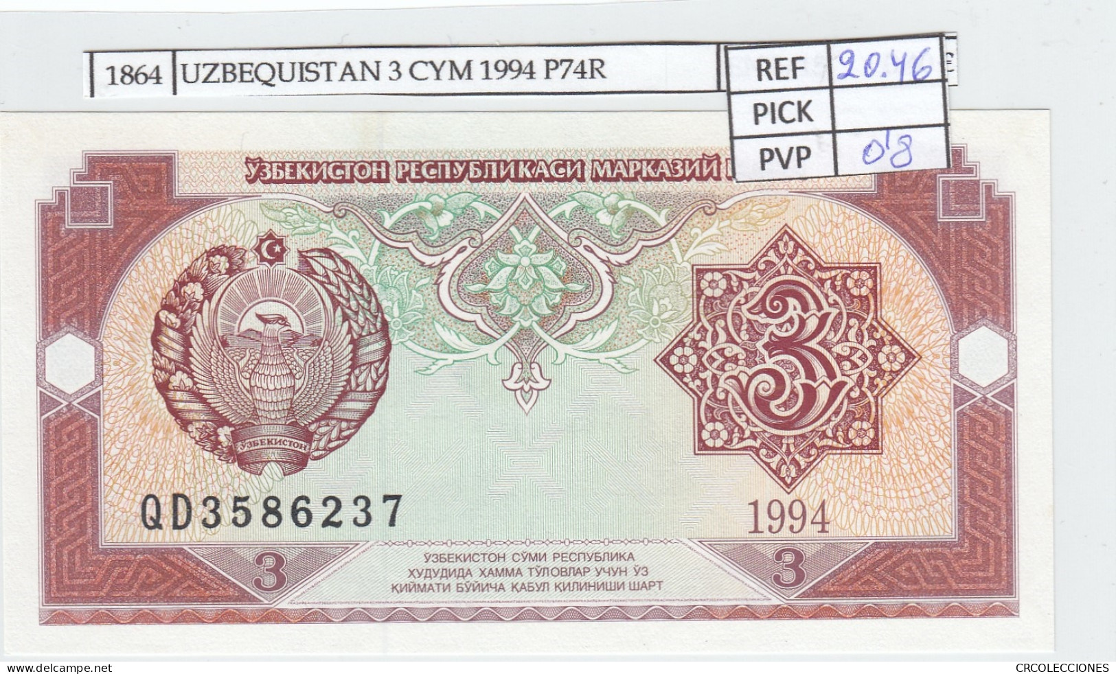 BILLETE UZBEQUISTAN 3 SOM 1994 P-74a  - Sonstige – Asien