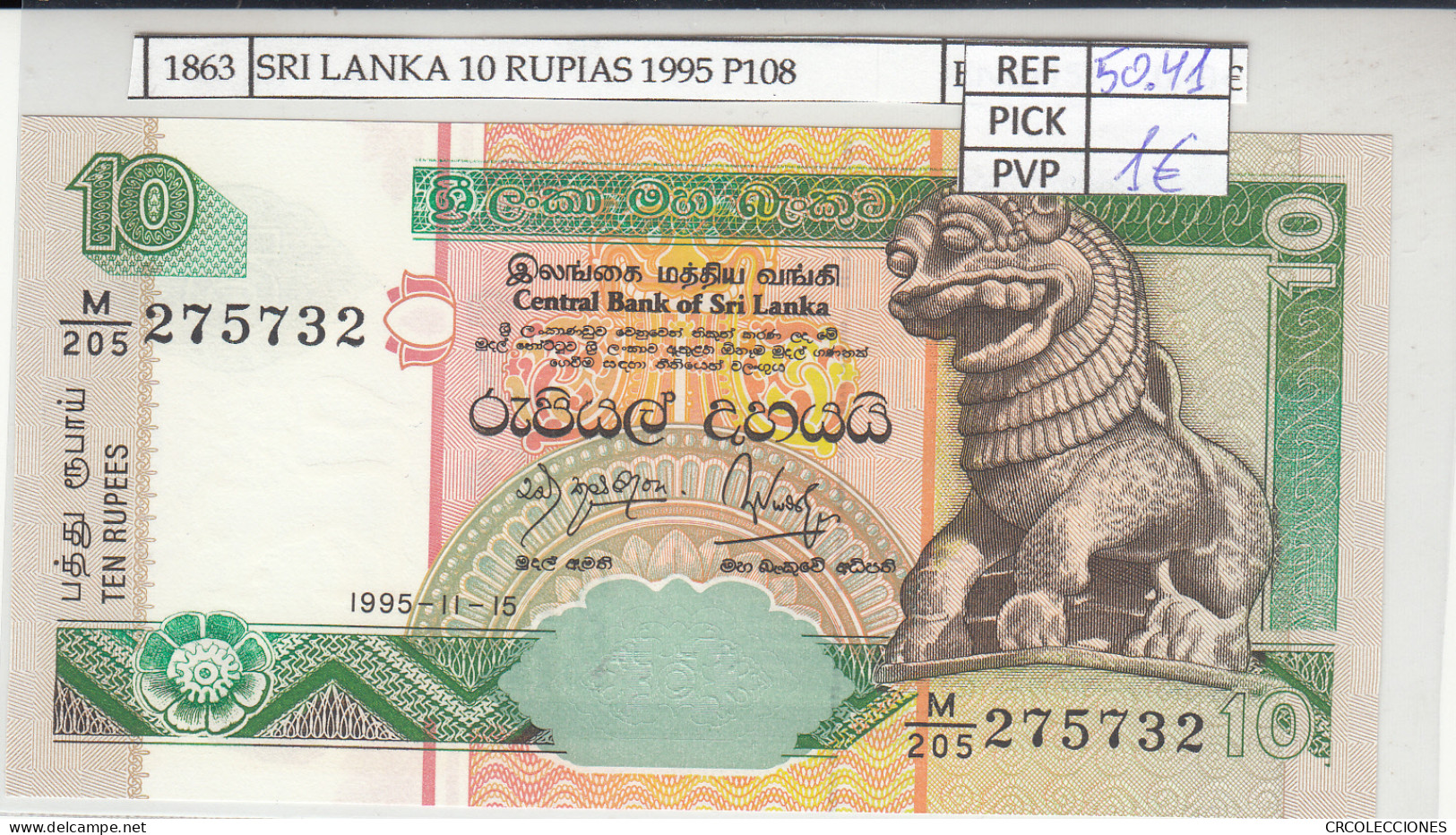 BILLETE SRI LANKA 10 RUPIAS 1995 P-108a  - Sonstige – Asien