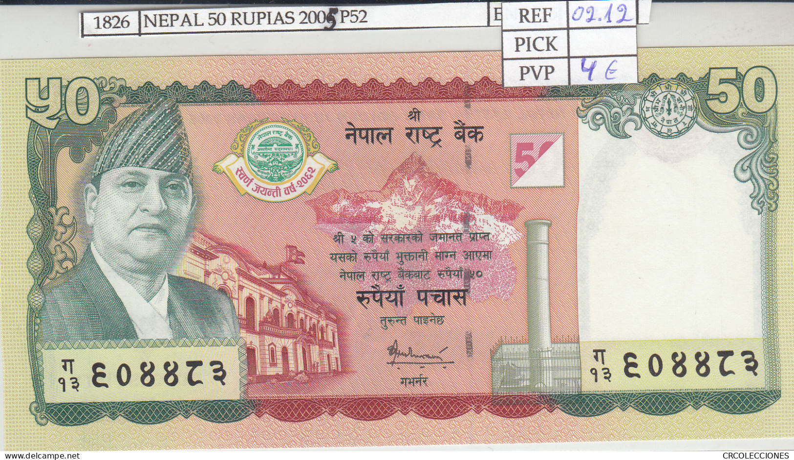 BILLETE NEPAL 50 RUPIAS 2005 P-52 N01826 - Other - Asia