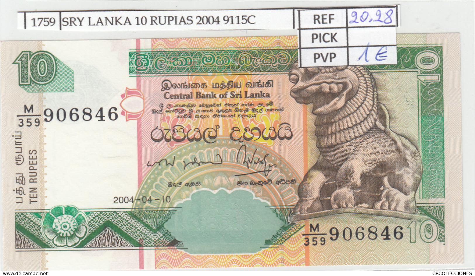 BILLETE SRI LANKA 10 RUPIAS 2004 P-108c - Andere - Azië