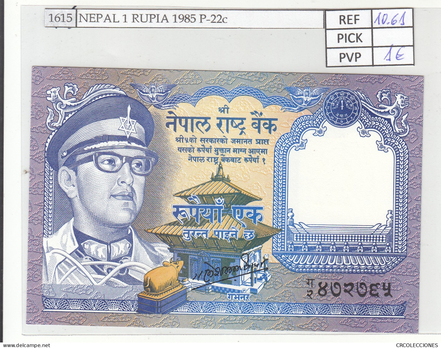 BILLETE NEPAL 1 RUPIA 1985 P-22c - Andere - Azië