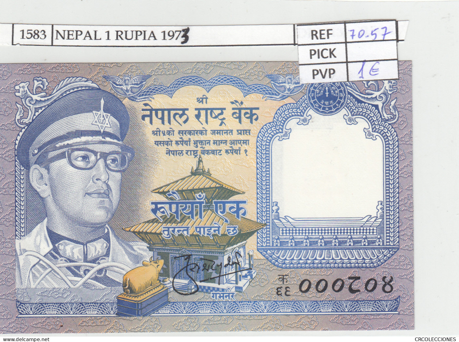 BILLETE NEPAL 1 RUPIA 1973 P-22a  - Sonstige – Asien