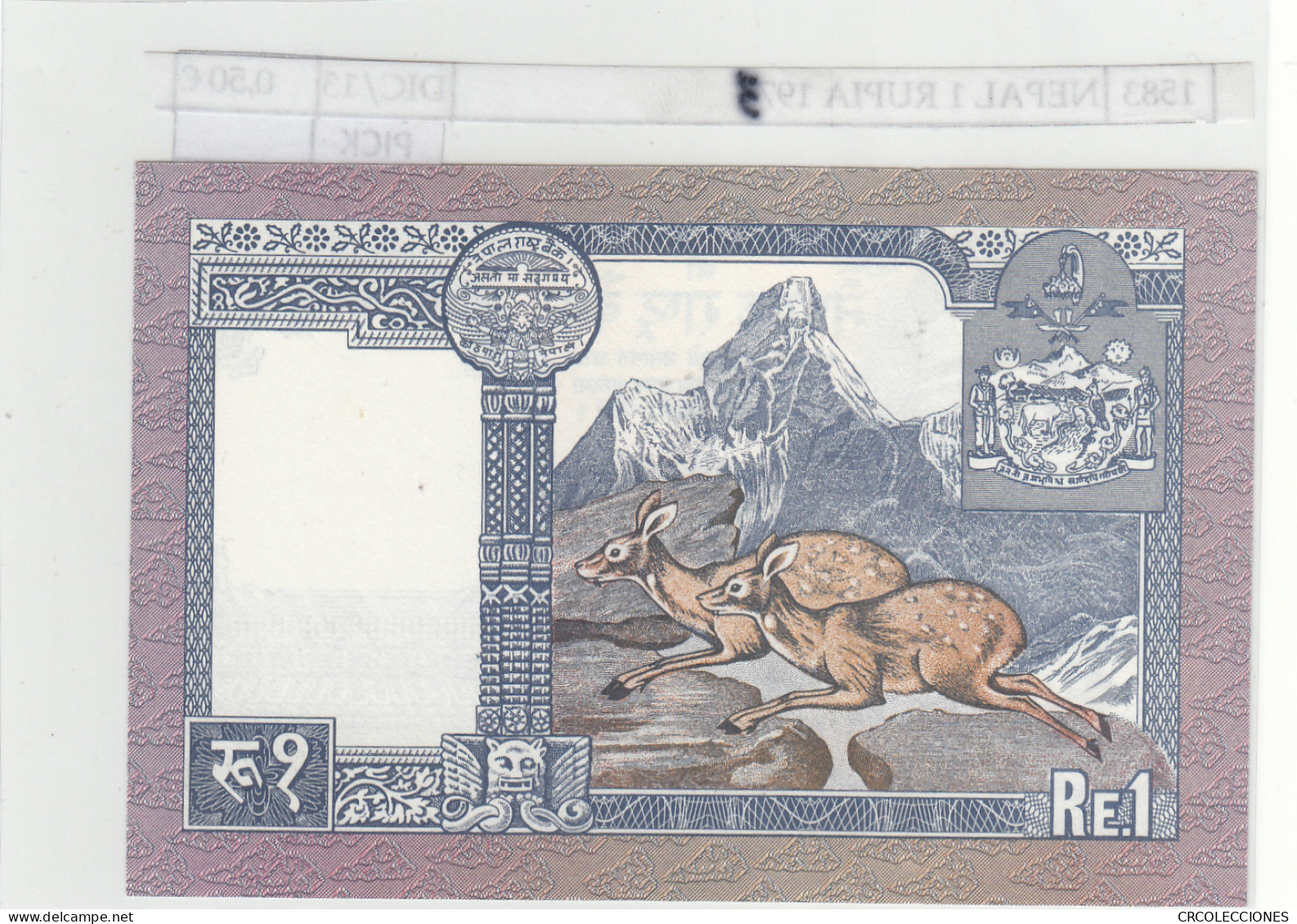 BILLETE NEPAL 1 RUPIA 1973 P-22a  - Other - Asia