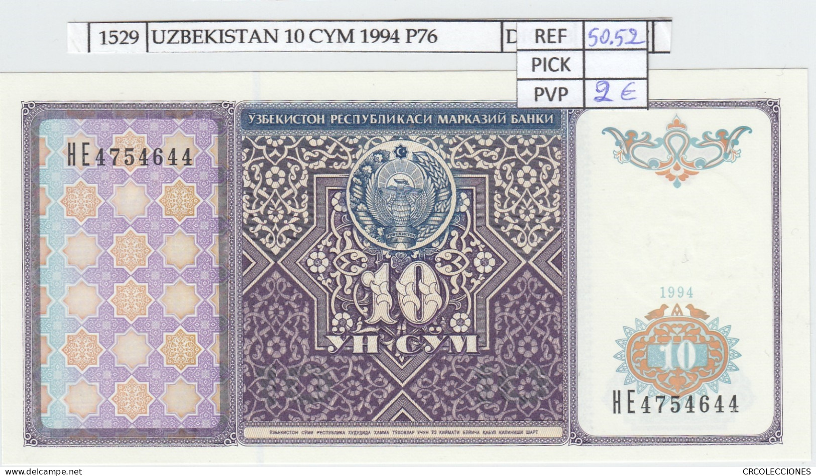 BILLETE UZBEKISTAN 10 SOM 1994 P-76a  - Sonstige – Asien