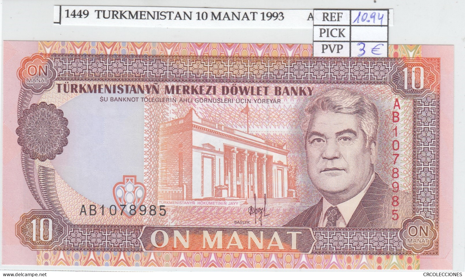 BILLETE TURKMENISTAN 10 MANAT 1993 P-3  - Other - Asia