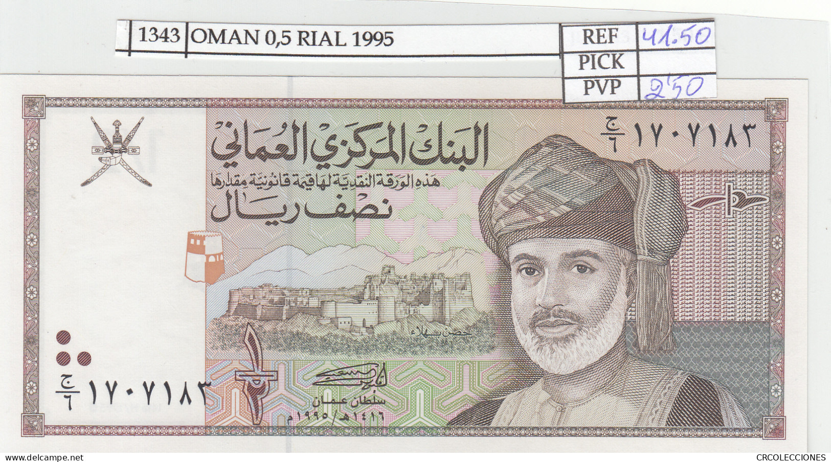 BILLETE OMAN 0,5 RIAL 1995 P-33  - Autres - Asie