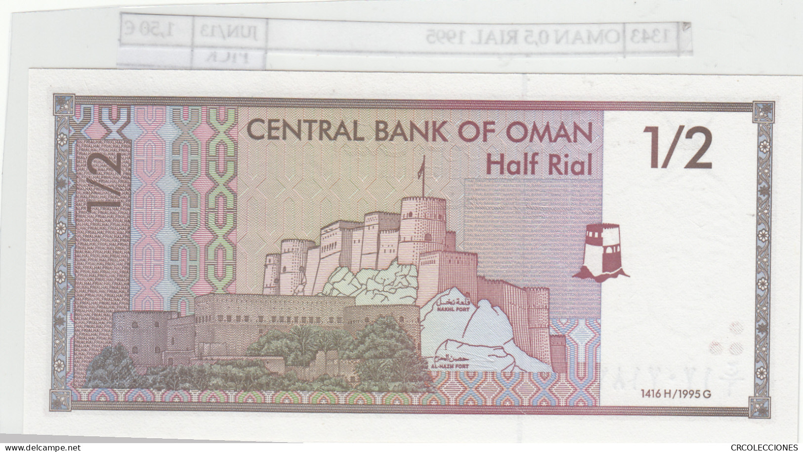 BILLETE OMAN 0,5 RIAL 1995 P-33  - Autres - Asie