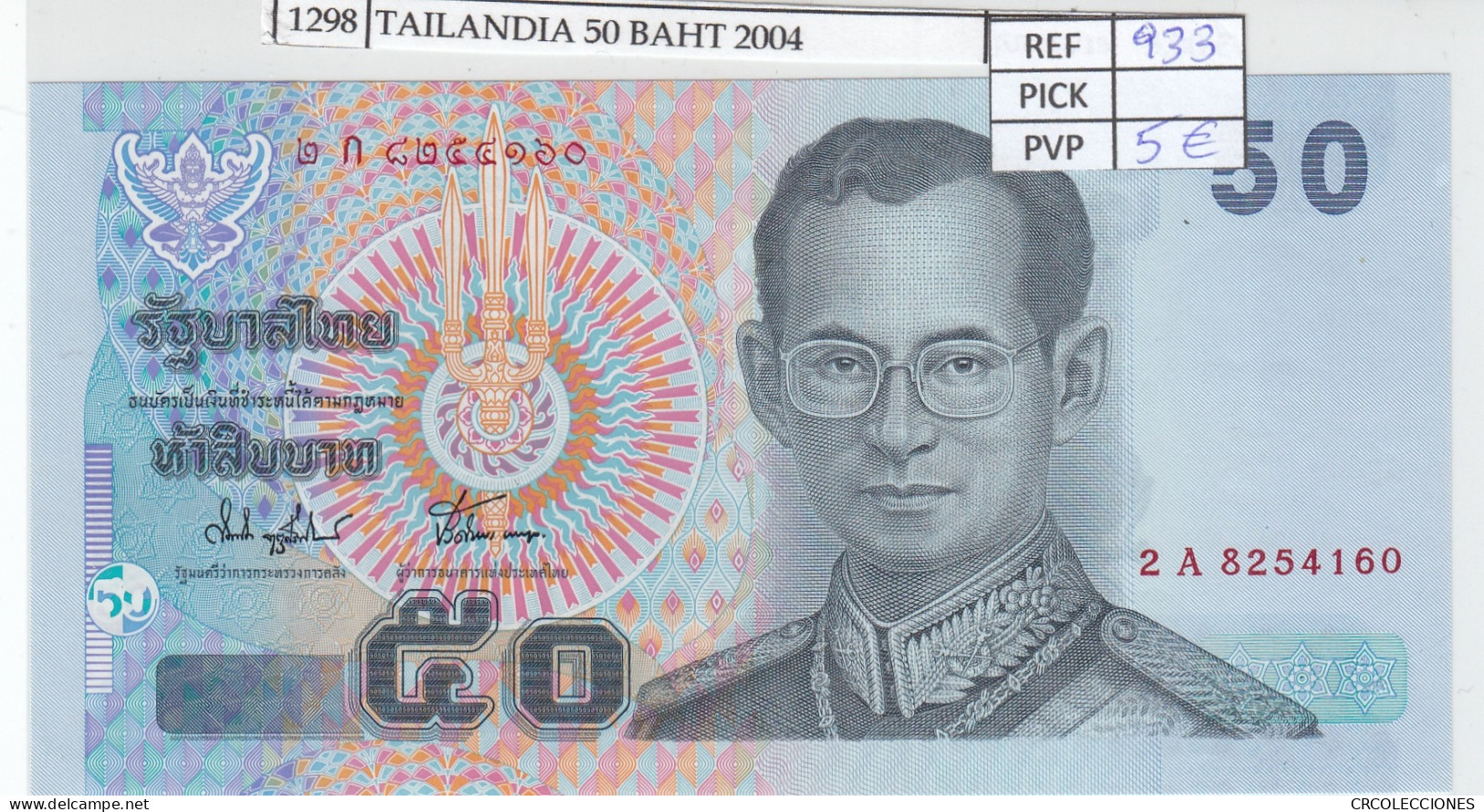 BILLETE TAILANDIA 50 BAHT 2004 P-112a.1 - Sonstige – Asien